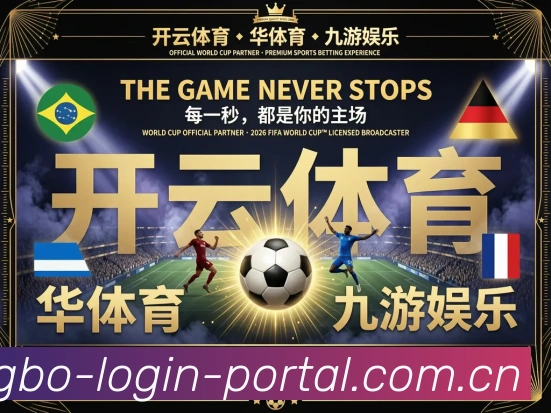 平博官网登录入口APP 高清赛事图
